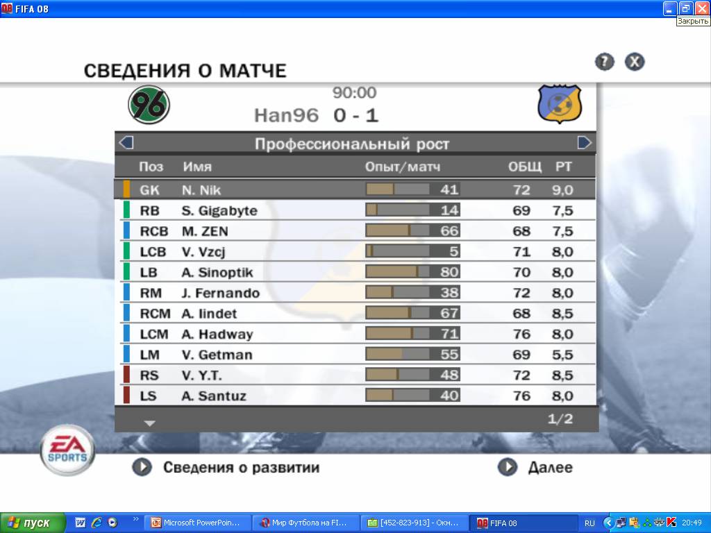 Носта-Ганновер