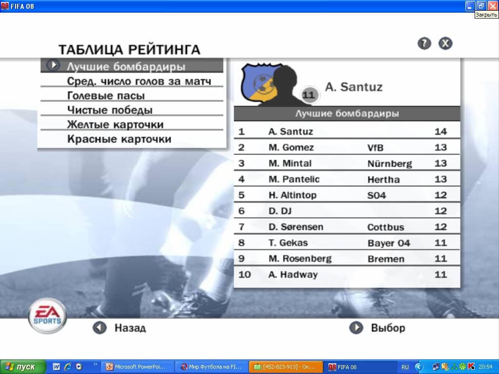 Носта-Ганновер