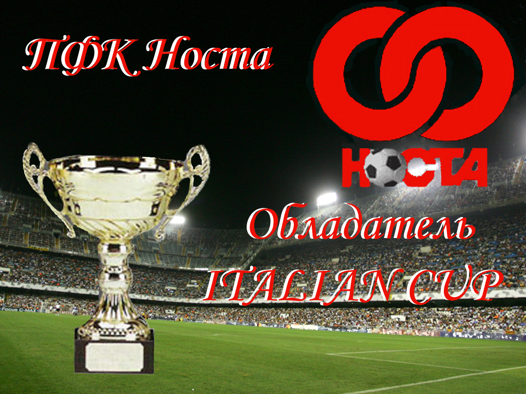 Обои